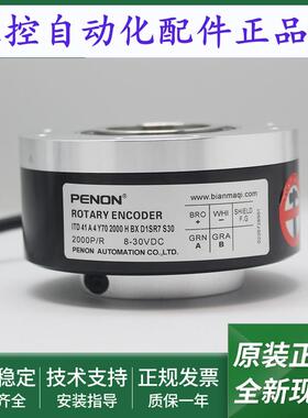 ITD 41 A 4 Y70 2000 H BX D1SR7 S30 Y78 2048 H NI H2SK12 S 15