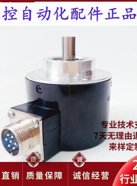 2RK500N10*206501S自动化设备光电旋转编码器