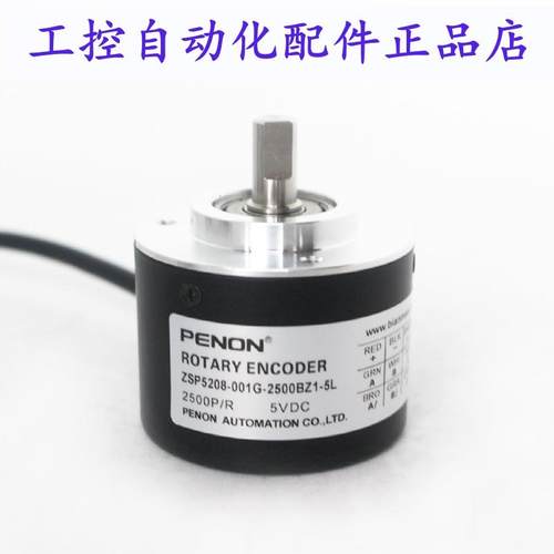PENON旋转编码器ZSP5208-001G-2500BZ1-5000BZ1-5L提供安装指导