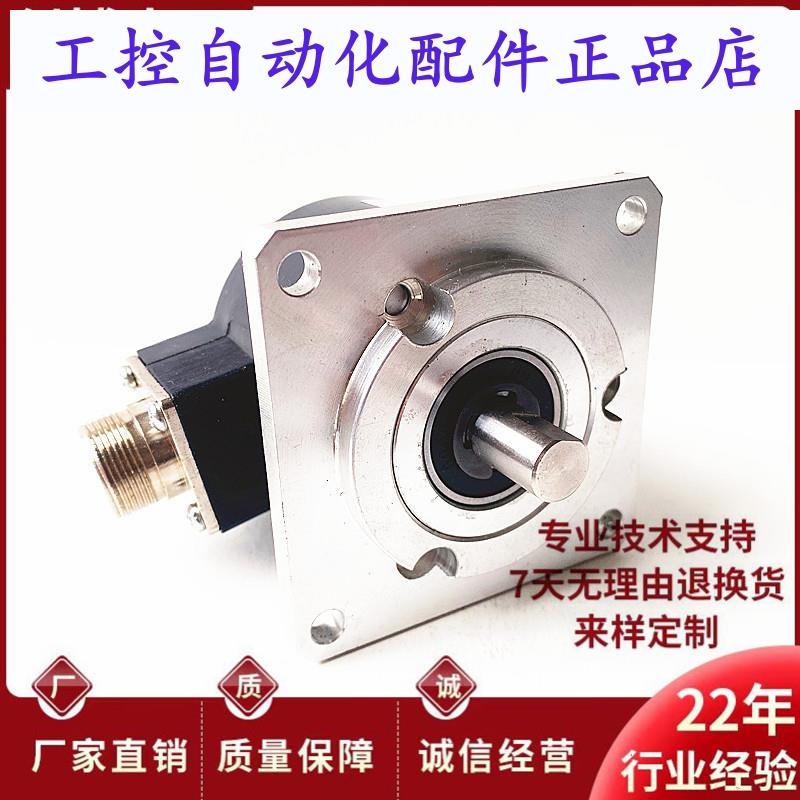 全新HTF60-10-C-1000BM/5L恒特科技旋转编码器