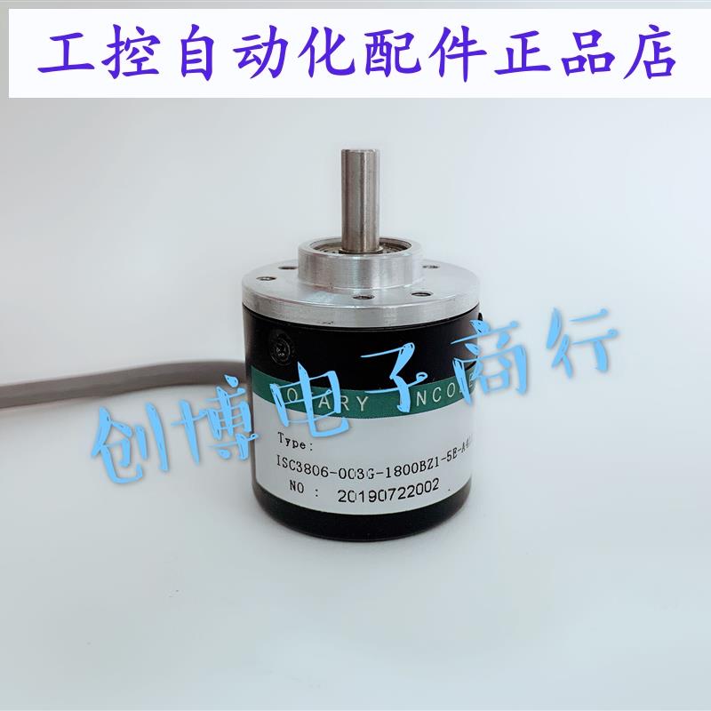 ISC3806003G1800BZ15EA4LX光电旋转编码器轴径6mm脉冲1800ppr