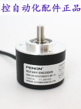 PENON旋转编码器ZSW5.208-H01G100BZ2/11-26F(K)质保一年