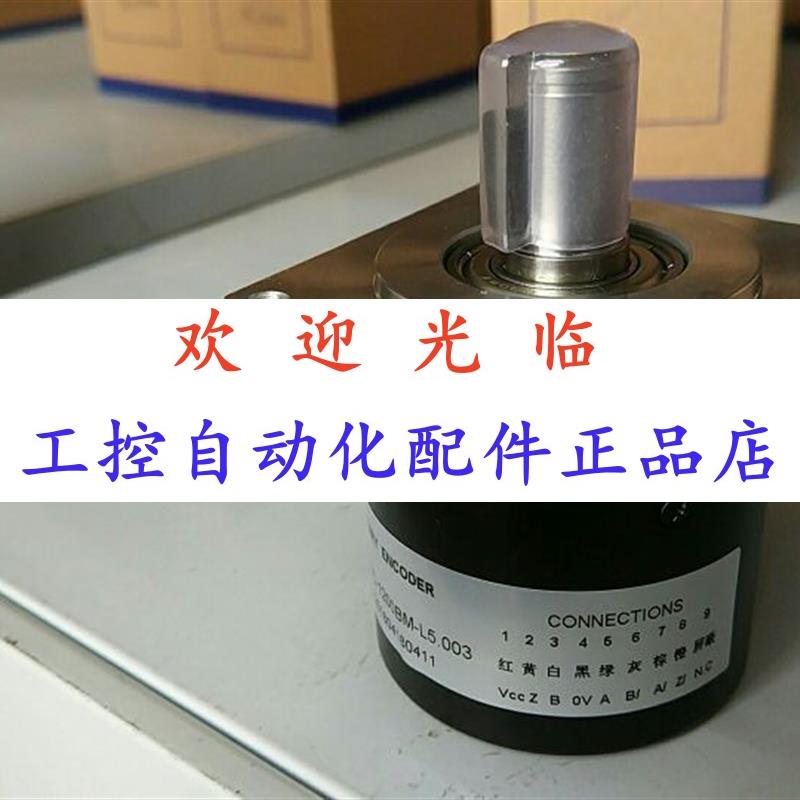 35815-1200-5.003  60-4008192  编码器