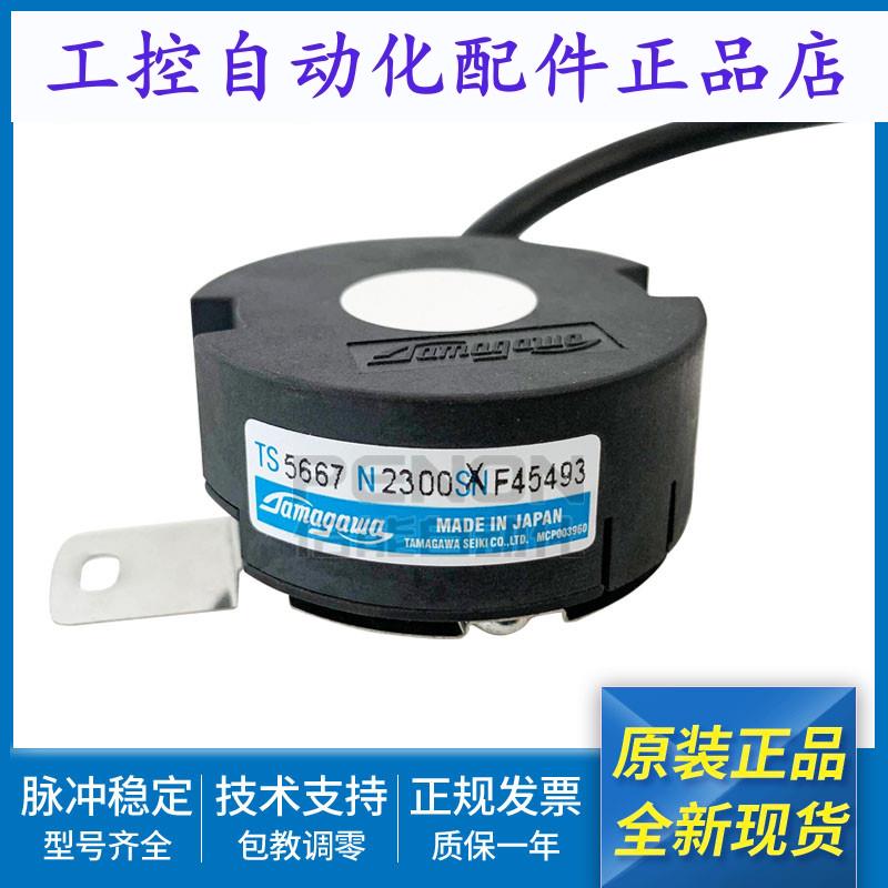 TS5667N2303 TS5667N2301 N2302 N2304 N2308 N2300 N2309 N2306