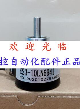 编码器   3-106941  3-256945  3-066841