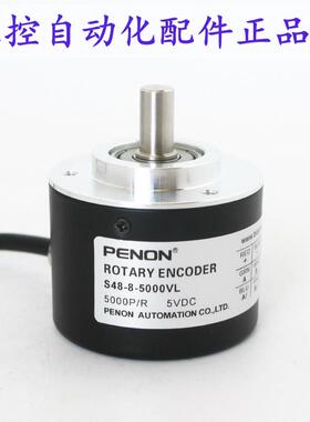 PENON S48-8-5000VL-1024VL-2000VL-0010VL-3600VL-0120VL-1000VL