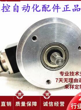 RSI58N02AYYR31N00021倍加福光电旋转编码器