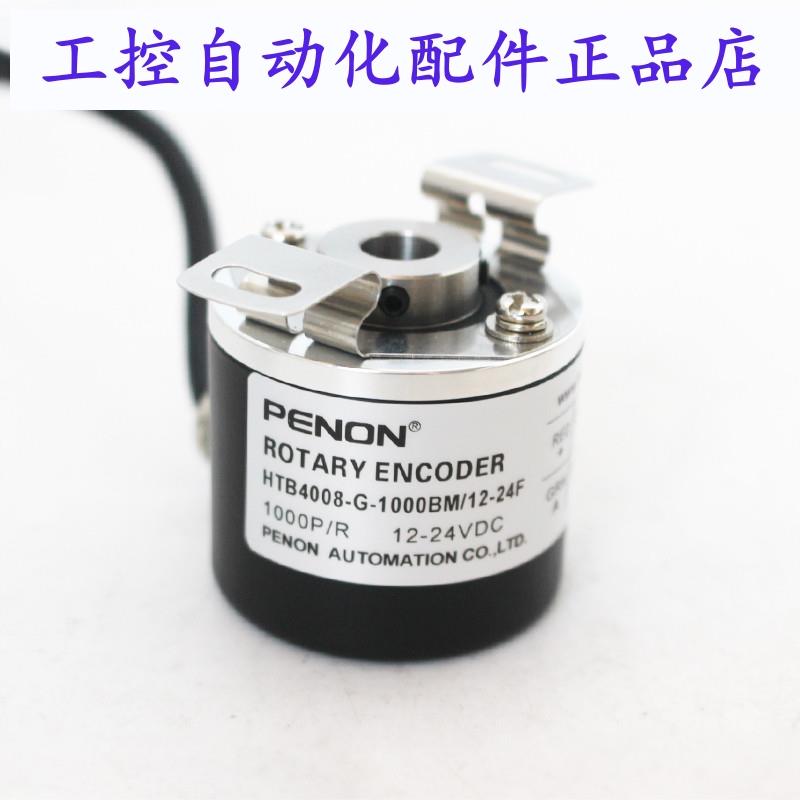 PENON HTB4008-G-1000BM/12-24F-1000BM 12-24F-100BM/12-24F