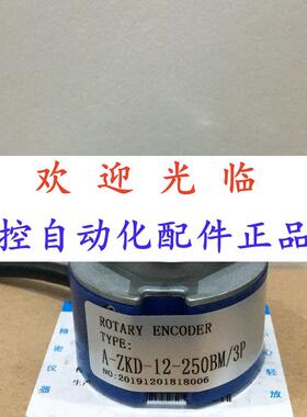 1358-2500-4353  48-40964-6-5 编码器