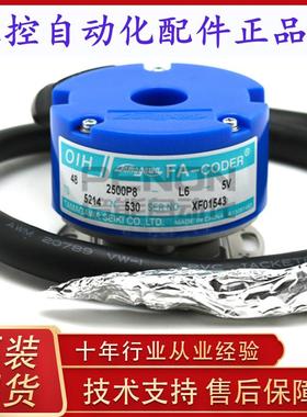 伺服编码器TS5214N530 TS5214N500 TS5214N510 N566 N564 N570