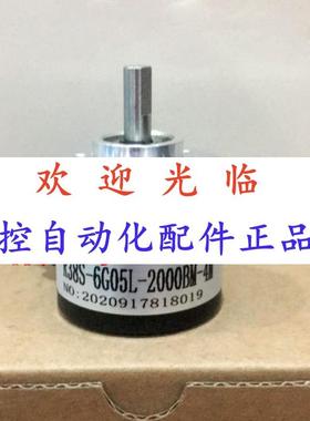 54273-435-2.0-10-30 4020005/28662.002 编码器