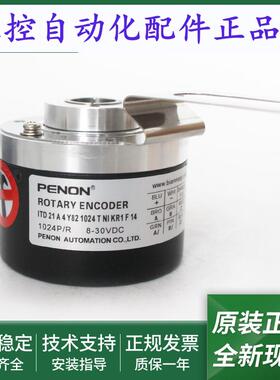 全新ITD 21 A 4 Y82 1024 T H NI KR1 F E 14光电旋转编码器