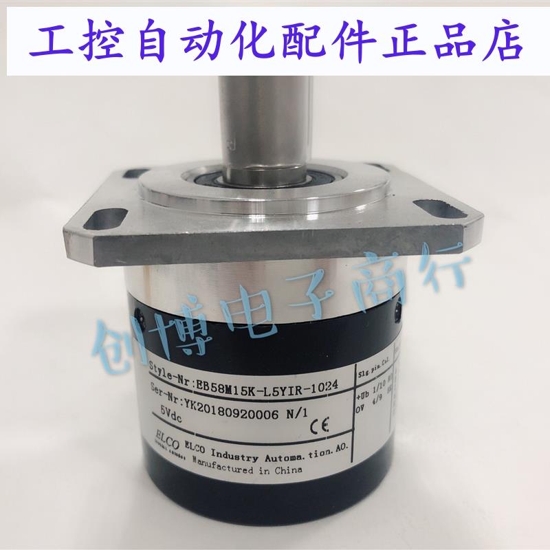 EB58M15KL5Y1R1024 主轴编码器 机床编码器质保2年
