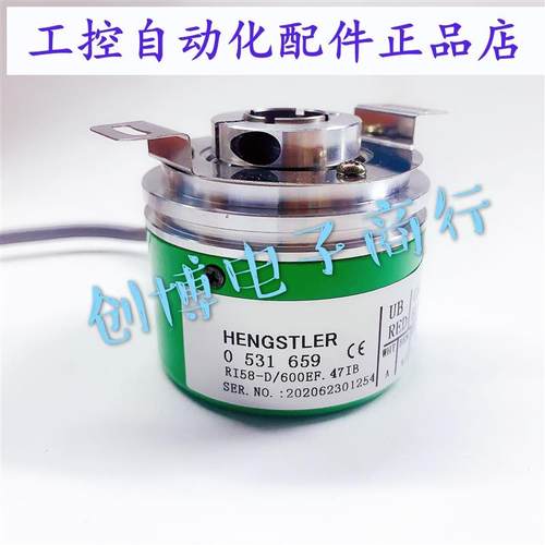HENGSTLER 编码器0531659亨乐士RI58D/600EF47IB 500 1000EF