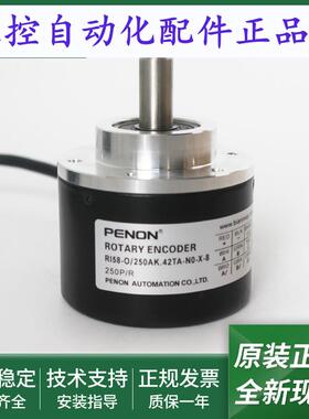 RI58-O/250AK.72TC光电旋转编码器RI58-O/250AK.42TA-N0-X-8