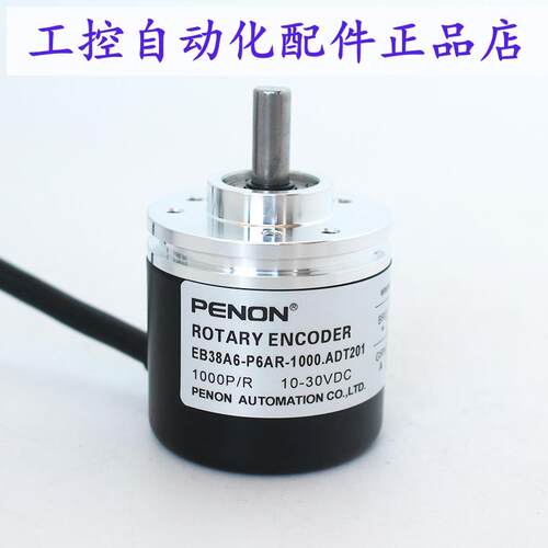 EB38A6-P6AR-1000.ADT201-1024.ADT201-300.ADT201-600.ADT201