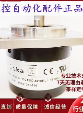 I58S-H-1024BCU410RL4.5S707A国产型自动化控制光电编码器