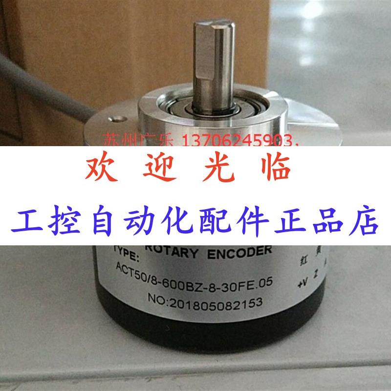 -50/8 360-5-302  600-8-30.05  48-31024编码器
