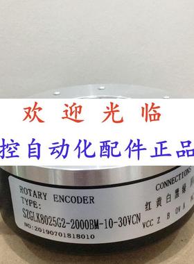 8028-0016001-5-24  80252-2000-10-30 编码器