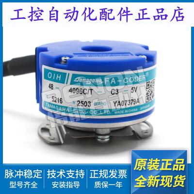 tamagawa多摩川原装编码器TS5216N2503东芝专用电梯配件 原厂