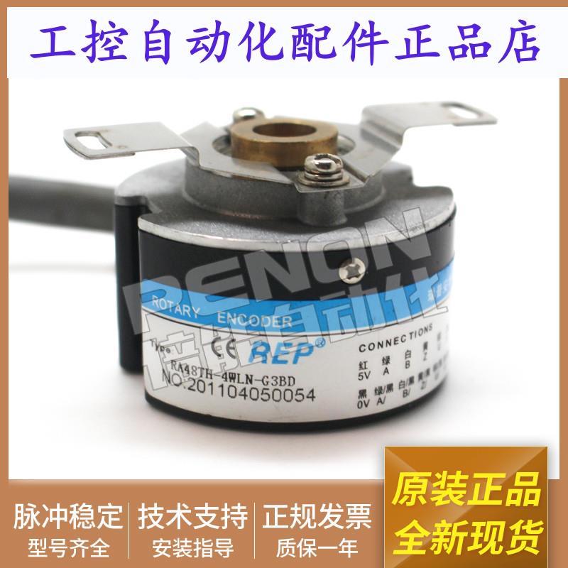 原装编码器RA48TH-4WLN-G3BD全新 可OIH48-2500P8-L6-5V