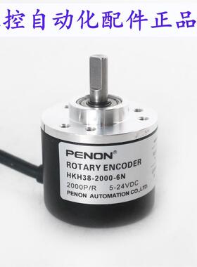 HK100-D45G24FL600PR6T1 HKH38-2000-6N HKT6012-G-3600BM/5L