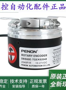 全新电机旋转编码器DBS60E-TGEK01024输出稳定DBS60E-TGEK02048