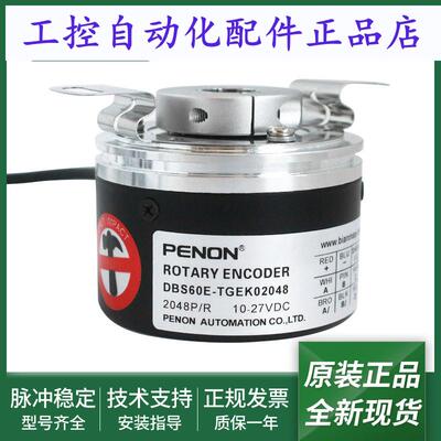 全新电机旋转编码器DBS60E-TGEK01024输出稳定DBS60E-TGEK02048