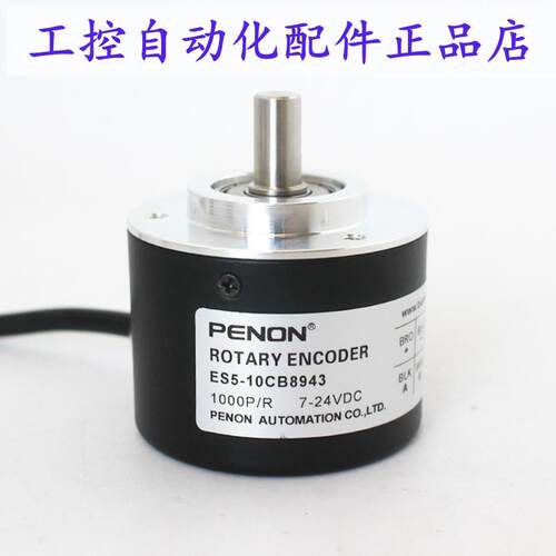 PENON编码器ES5-10CB8943-02CU8561-OCCA8942-05CN6942-10PB8942