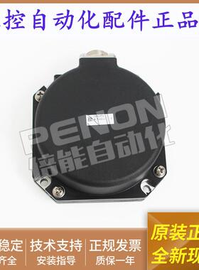 OSA24RS编码器 数控m80系统专用 匹配HG154S 204BS 104S 224S