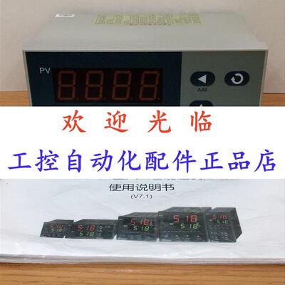 厦门宇电  -708 96*96 1 5   -5183224  -70813