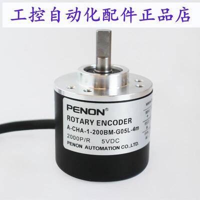PENON编码器A-CHA-1-60BM-E5-26F-2mA-CHA-1-200BM-G05L-4m
