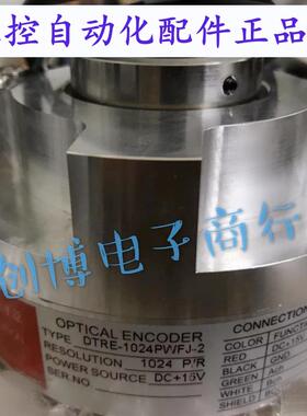 UNITEC  DTRE-1024PWFJ-2 电梯用进口编码器
