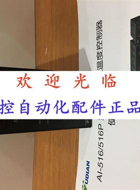 -708-3-0   -51830   716  4 5 2 4  厦门宇电