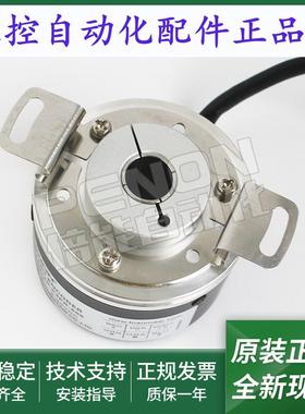 全新正品KP3806G2-2500BM-P526编码器KP3806G2-3600BM-P526