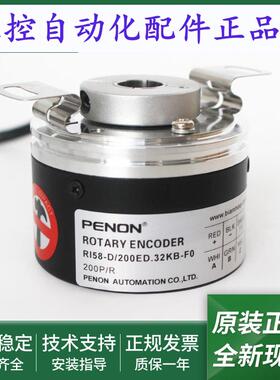 RI58-D/200ED.32KF光电旋转编码器RI58-D/200ED.32KB-F0安装指导