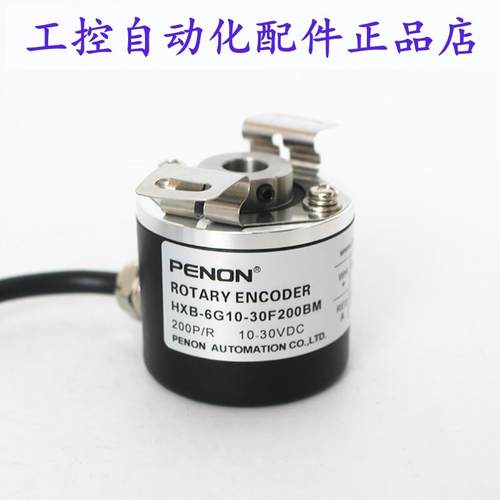 PENON旋转增量式编码器HXB-6G10-30F200BM HXB-6G10-30F500BM