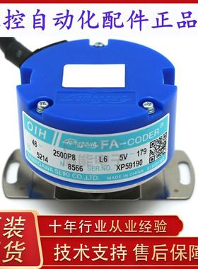 原装ts5214n8566 n8578 n8564 n8369 n8590 n8398 n8599编码器