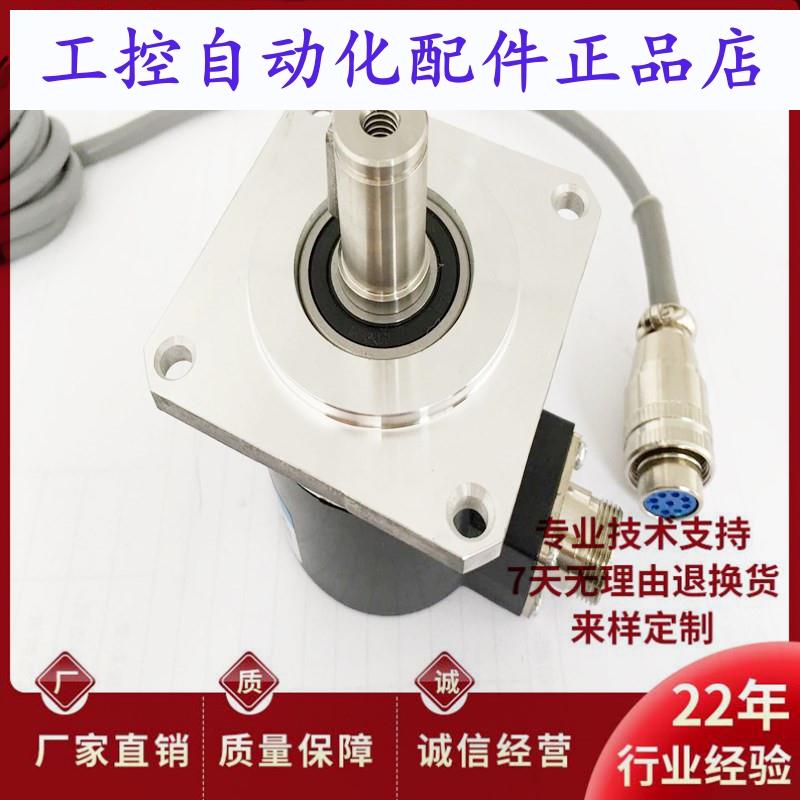 DG58S-1024BZ-5L自动化设备主轴光电旋转编码器