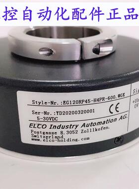 EG120RP45H4PR1024WGK电梯电机光电编码器 600512脉冲