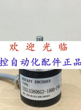 12271318  41-0/1000.11编码器