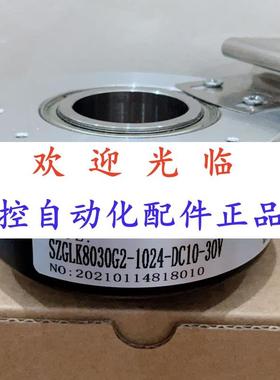 8030-1000-526  80282-1000-5-26编码器