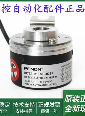 电机旋转编码器ITD 21 A 4 Y58 2048 H NI KR1 E 14 IP65 008 08