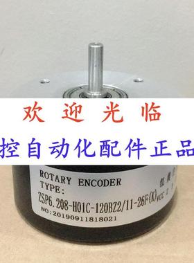 6.208-01-1202/11-26()  755-1--500 编码器