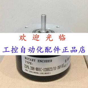 6.208-01-1202/11-26()  755-1--500 编码器