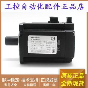 750kw全新质保一年 M331Z 汇川伺服电机MS1H1 75B30CB