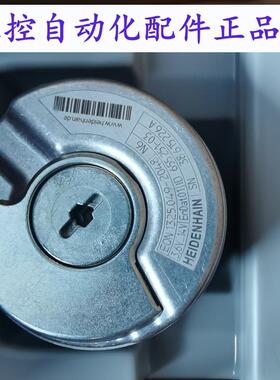 全新EQN1325049 2048 原装海德汉编码器