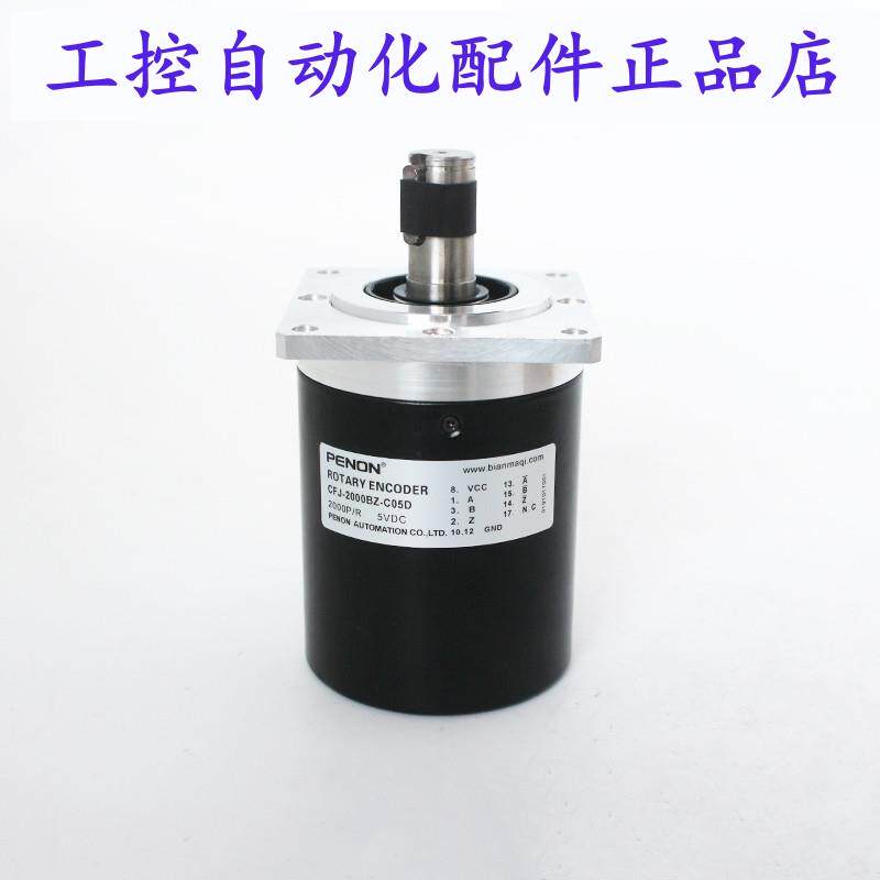CFJ-2000BZ-C05D编码器CFJ-1000BZ-C05DCFJ-1024BZ-C05D