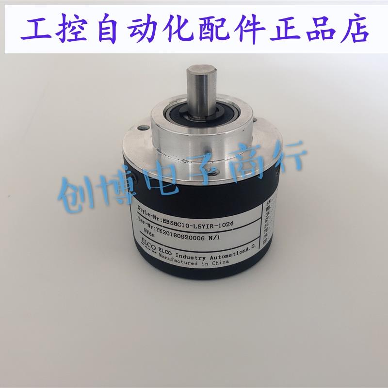 EB58M10-L5Y1R-1024宜科ELCO旋转编码器EB58C10-H4JR-1000
