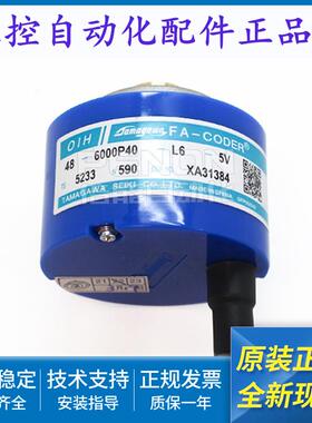 多摩川编码器TS5233N590日立无机房主机OIH 48-6000P40-L6-5V